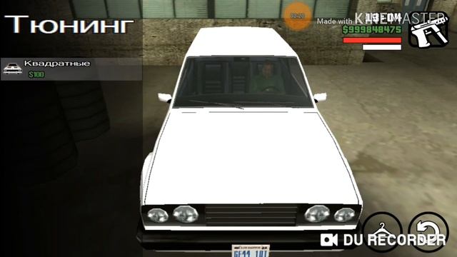 Прокачка от школьника Тачка на прокачку. смотреть онлайн