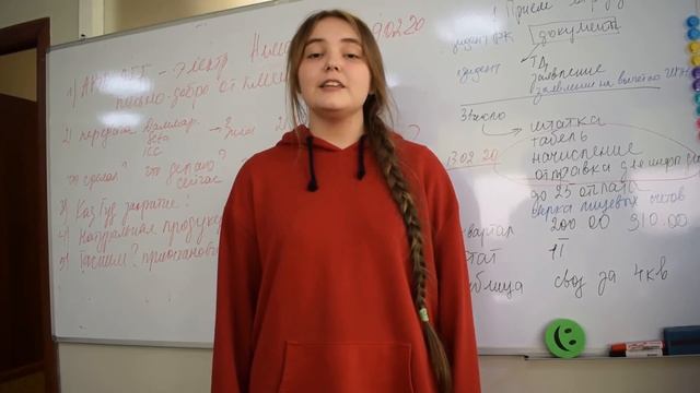 ВИДЕООТЗЫВ №3 - БУХГАЛТЕРСКИЕ КУРСЫ ОТ КОМПАНИИ ACCOUNT FOR FUTURE - ВАМ ПОНРАВИЛОСЬ? смотреть онлайн