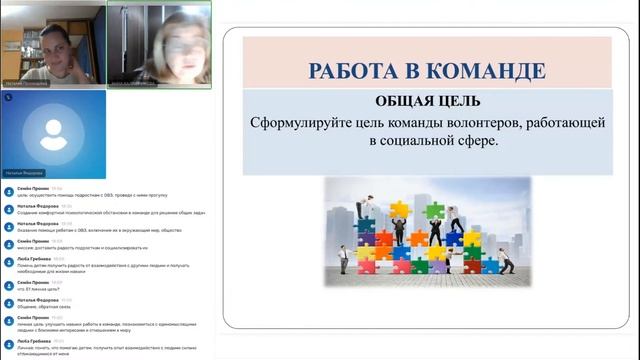 5 занятие Школы Волонтеров "Вместе весело" смотреть онлайн