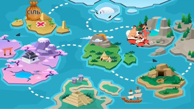 Як козаки за сіллю ходили. Подорожуємо разом. смотреть онлайн