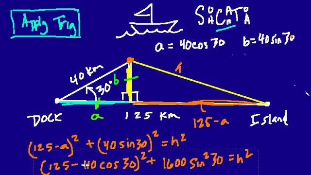Trig Word Problem смотреть онлайн