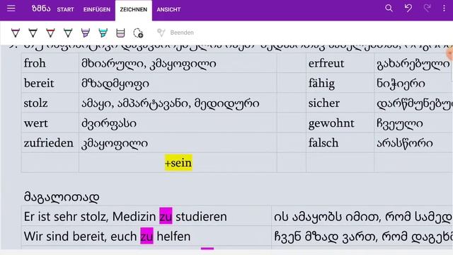 Infinitiv mit zu смотреть онлайн