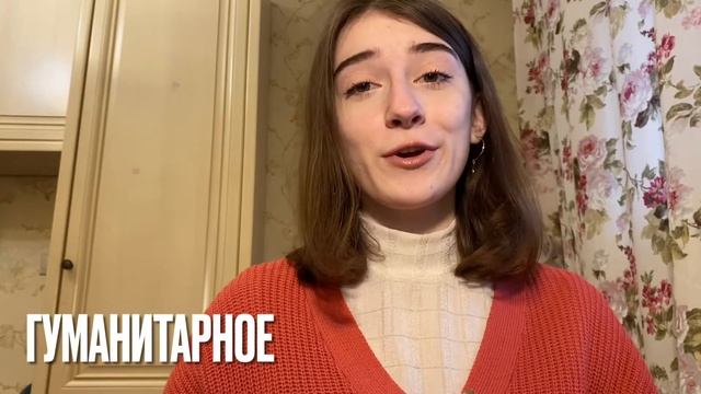 Парк онлайн. Весна 2021. Языкова Елизавета. Профессиональное самоопределение смотреть онлайн