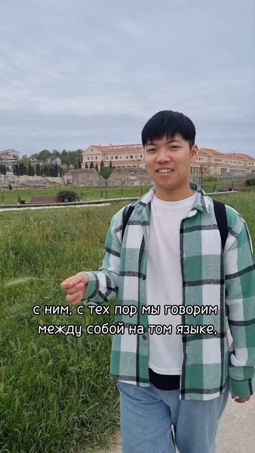 На каком языке мы общаемся? #yangsday #иностранцывроссии #кореец #корейскийязык #русскийязык