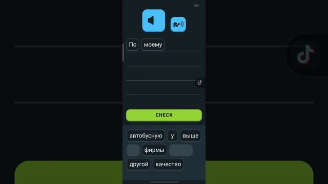 Học tiếng Nga - learn Russia - русский язык Дуолинго смотреть онлайн