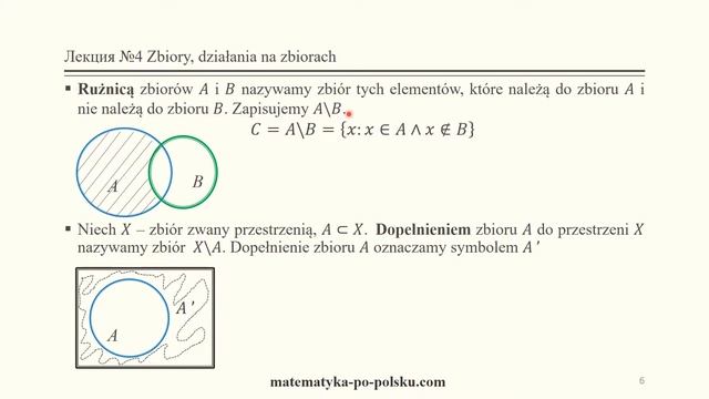 Лекция№4 Zbiory, Działania Na Zbiorach (множества, операции на множествах)