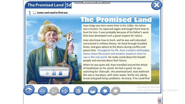 Excel 9 Module 5 Text 