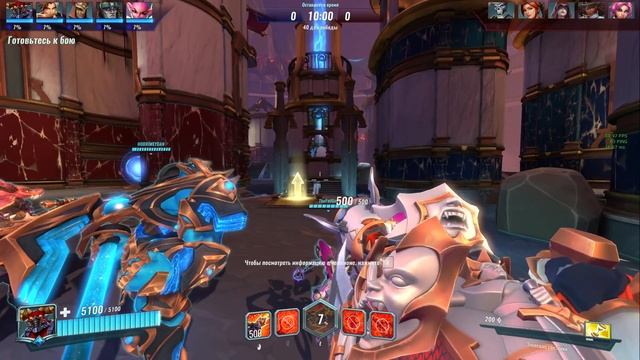 Paladins - Напряженные бои в аркадке