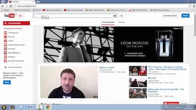 Николай Кокорин Бесплатное Обучение Выбор ниши при создании канала Ютуб смотреть онлайн
