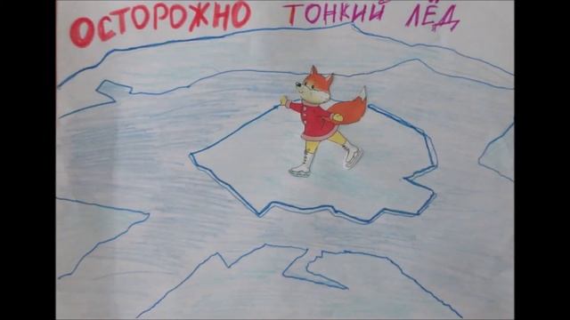 10 декабря - Единый день безопасности смотреть онлайн