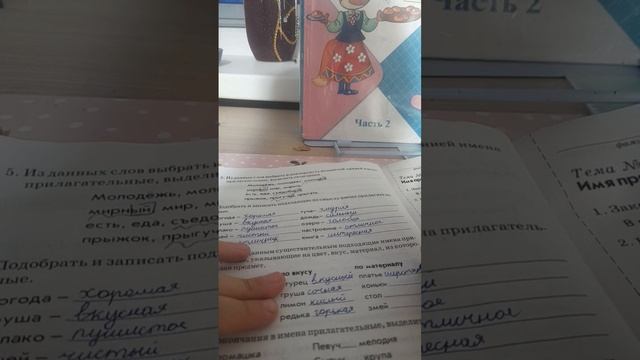 ДЕЛАЮ УРОКИ📝🆘️ 3 КЛАСС РУССКИЙ ЯЗЫК ТЕМАТИЧЕСКИЙ КОНТРОЛЬ, 11.03.24 смотреть онлайн