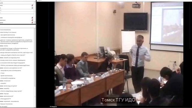 Фрагмент занятия смотреть онлайн