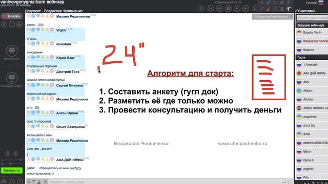 Как Увеличить Свой Доход с Помощью Программы Skype Offerinvest Club смотреть онлайн
