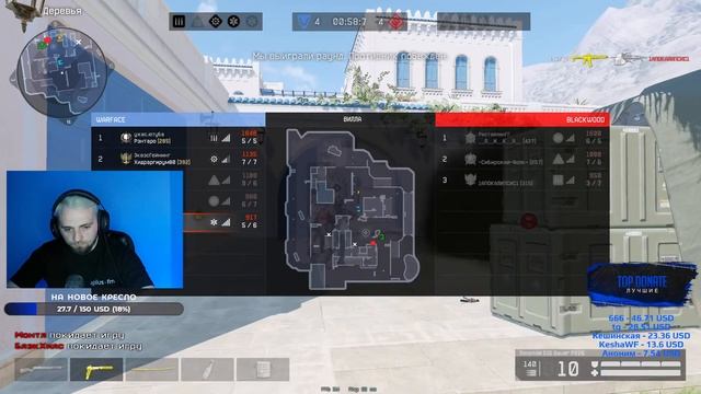 Добрейшей ночи Варфесеры (: #warface смотреть онлайн