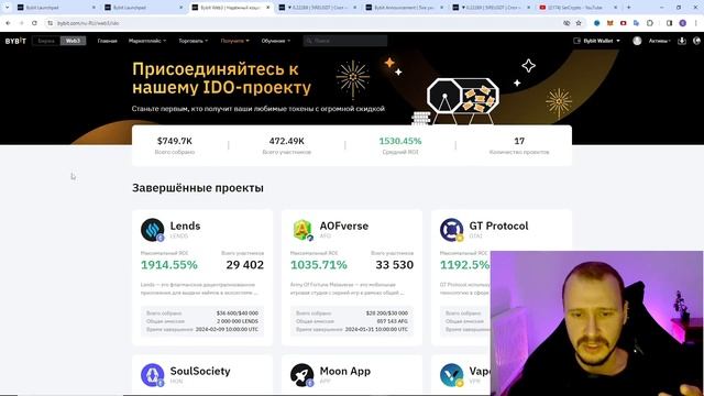 ЗАРАБОТОК НА ЛИСТИНГАХ БАЙБИТ 2024 | Как сделать иксы на криптовалюте #bybit