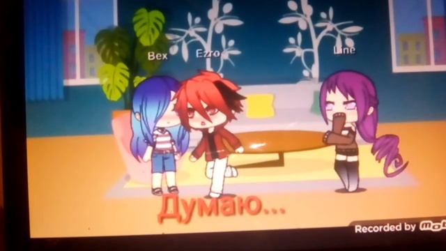 Нелюбимый ребенок "2 часть" 1 серия смотреть онлайн