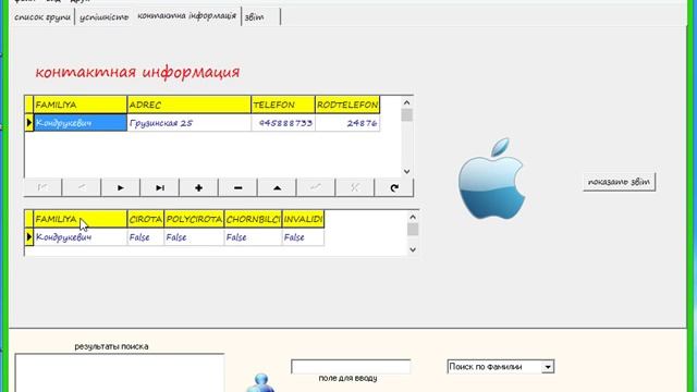 qwe2 смотреть онлайн