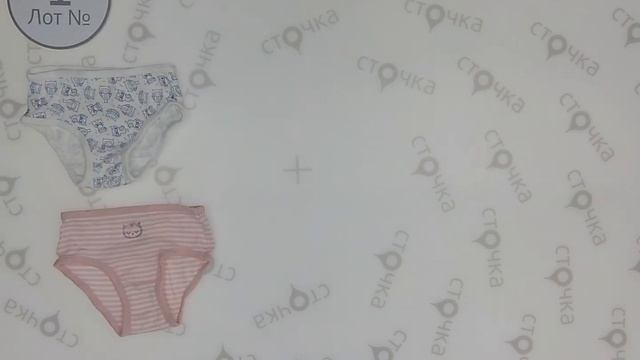 KIDS NEW UNTERWASHE 1,сток одежда оптом смотреть онлайн