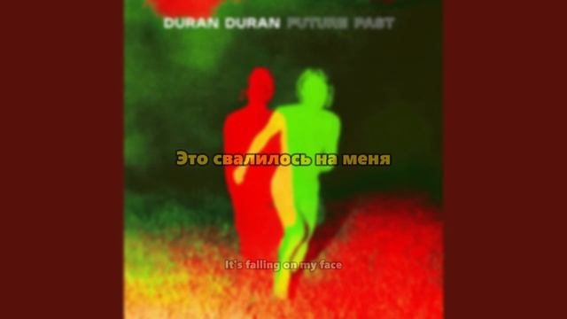 Duran Duran - Invisible (перевод на русский язык) смотреть онлайн