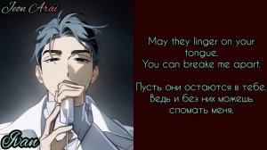 Alien Stage | ROUND 6 [RUS, ENG sub] перевод на русский язык💔