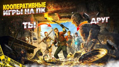 Игровые новости и обзоры
