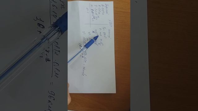 Лоренц күші смотреть онлайн