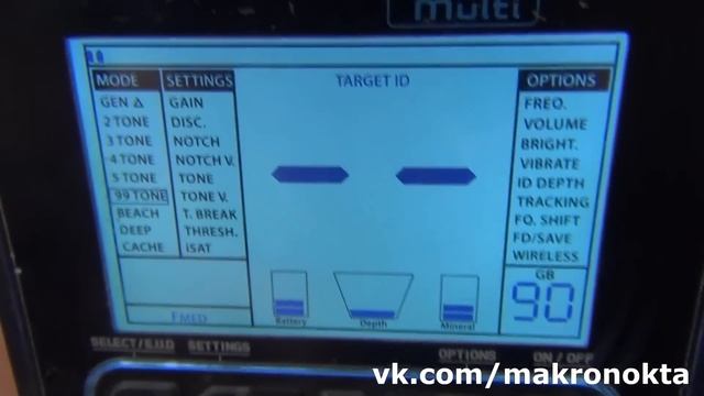 Nokta Anfibio Multi - воздушный тест глубины обнаружения целей, во всех режимах