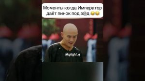 💫 Дорама:Покорение дворца Яньси. Бедному постоянно достаётся 😂Дорама классная! #дорама #cdrama