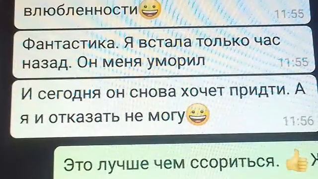 Отзыв трахались смотреть онлайн