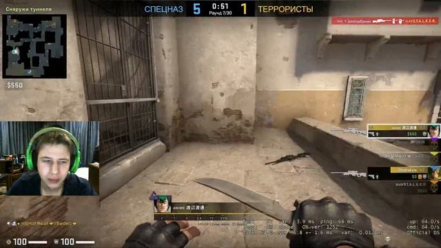 "DREAM TEAM" | ГЛУПЫЙ ШКОЛЬНИК В CS:GO смотреть онлайн