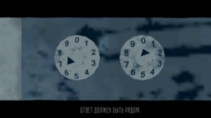 Only You Are Here серия 2 прохождение