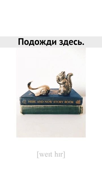 Wait here RU EN смотреть онлайн