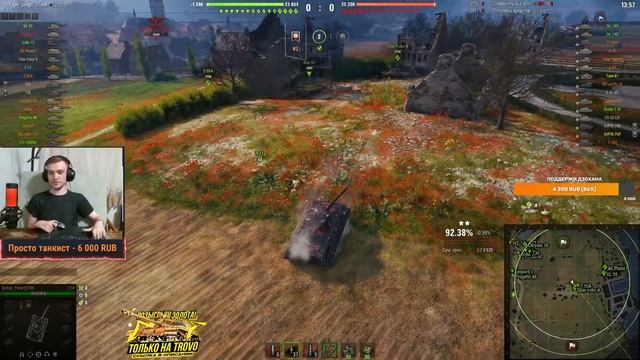 Е 50 В ТРИ ОТМЕТКИ ФИНАЛЬНЫЕ 2.5% / Стрим World Of Tanks