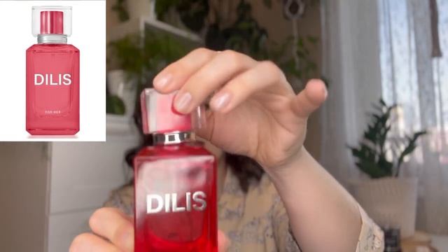 🧡💚МОИ ЛЮБИМЫЕ АРОМАТЫ DILIS 🤩 АНАЛОГИ ЛЮКСА | БЮДЖЕТНАЯ ПАРФЮМЕРИЯ | белорусские ароматы 🧡💚 смотреть онлайн