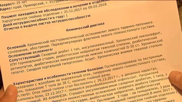 Просьба о помощи смотреть онлайн