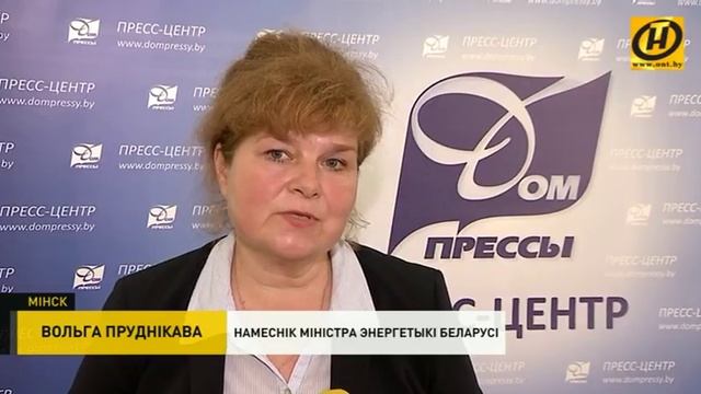 Мінэнерга: Пасля ўводу БелАЭС патрэбы ў імпарце электраэнергіі не будзе смотреть онлайн