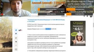 Штраф до МИЛЛИОНА рублей! За НЕЗАКОННЫЙ ПОИСК с металлоискателем 243.2 УК РФ редакция от 24.02.2021