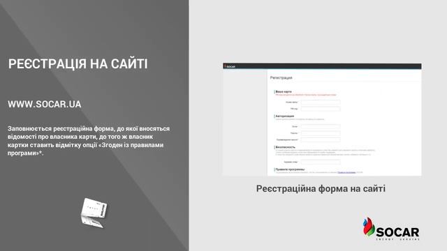 Инструкция использования приложения левел 2015 смотреть онлайн