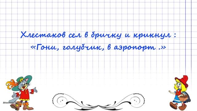 Цитаты из школьных сочинений 3 #Перлы Фантастический полёт мысли #сочинение смотреть онлайн