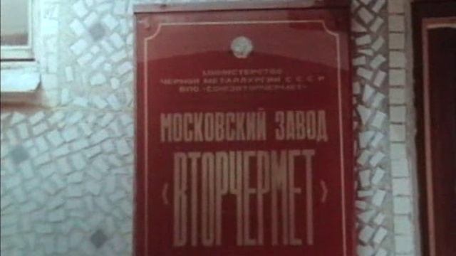 Всесоюзный киножурнал "Фитиль" № 323 1989 г смотреть онлайн