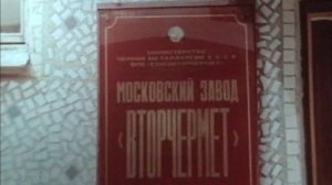 Всесоюзный киножурнал "Фитиль" № 323 1989 г