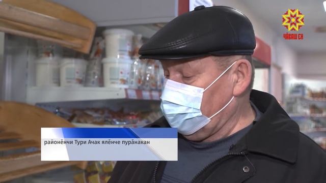 Республика 23.11.2021 на чувашском языке. Вечерний выпуск смотреть онлайн