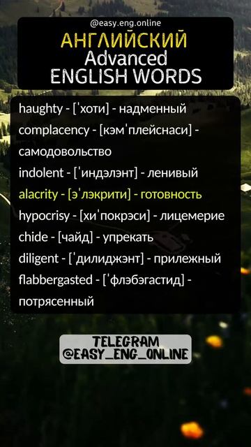 💥🇬🇧АНГЛИЙСКИЙ ЯЗЫК ПРОИЗНОШЕНИЕ♾️Английские слова для изучения на каждый день смотреть онлайн