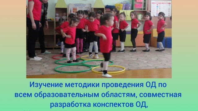 презентация "Открытие года педагога и наставника" смотреть онлайн