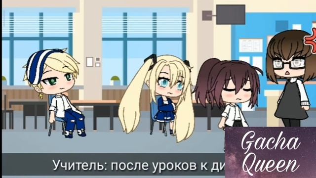 (18+)Гача лайф/мини-фильм 1 серия/НЕВИДИМКА {Gacha Queen}чит.опи.!!!!!