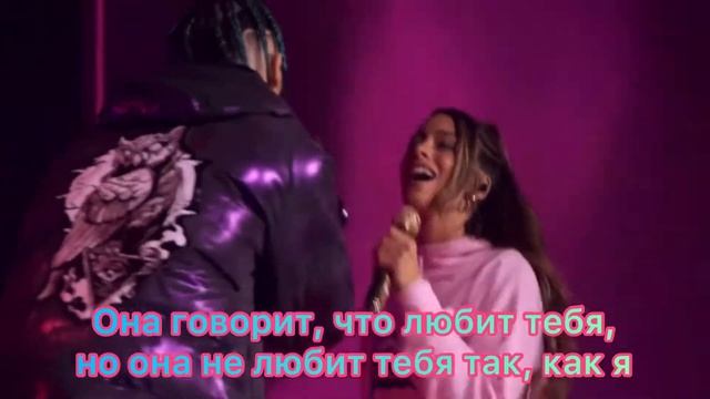 Ella dice - Tini Stoessel. Перевод песни на русский язык смотреть онлайн