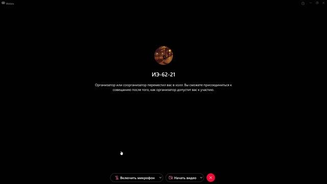 Иностранный язык 07 12 2021 часть 1 смотреть онлайн