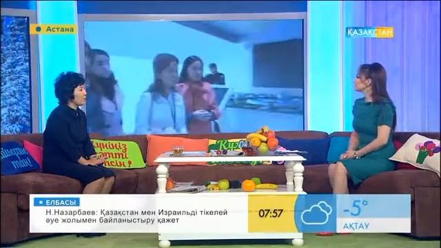 География пәнінің мұғалімі Қымбат Рахат «ЕХРО шежіресі» республикалық байқауының жеңімпазы атанды смотреть онлайн