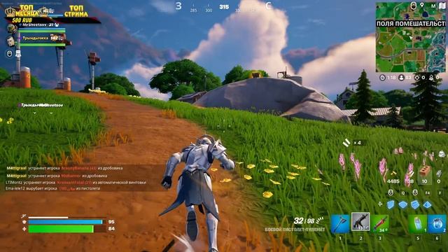 ВЕЧЕРОМ В ПЯТНИЦУ ► FORTNITE / ФОРТНАЙТ [ СТРИМ ] смотреть онлайн