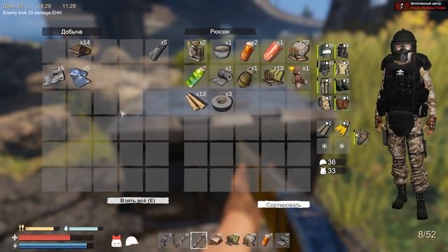 Sunkenland #22 Постапокалиптическое выживание водный мир смотреть онлайн